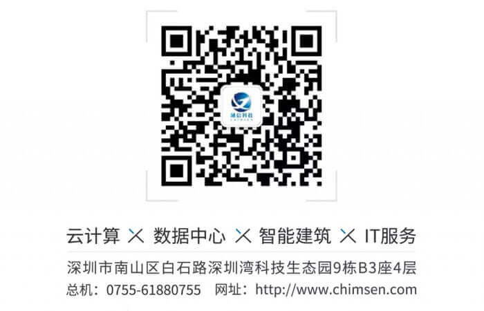 城信快讯丨荣获涉密信息系统集成资质证书
