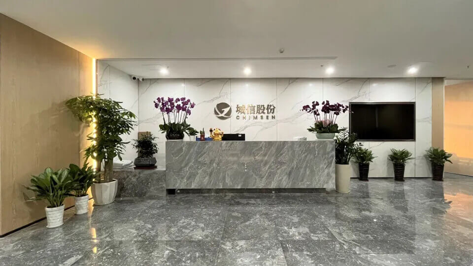 公司介绍