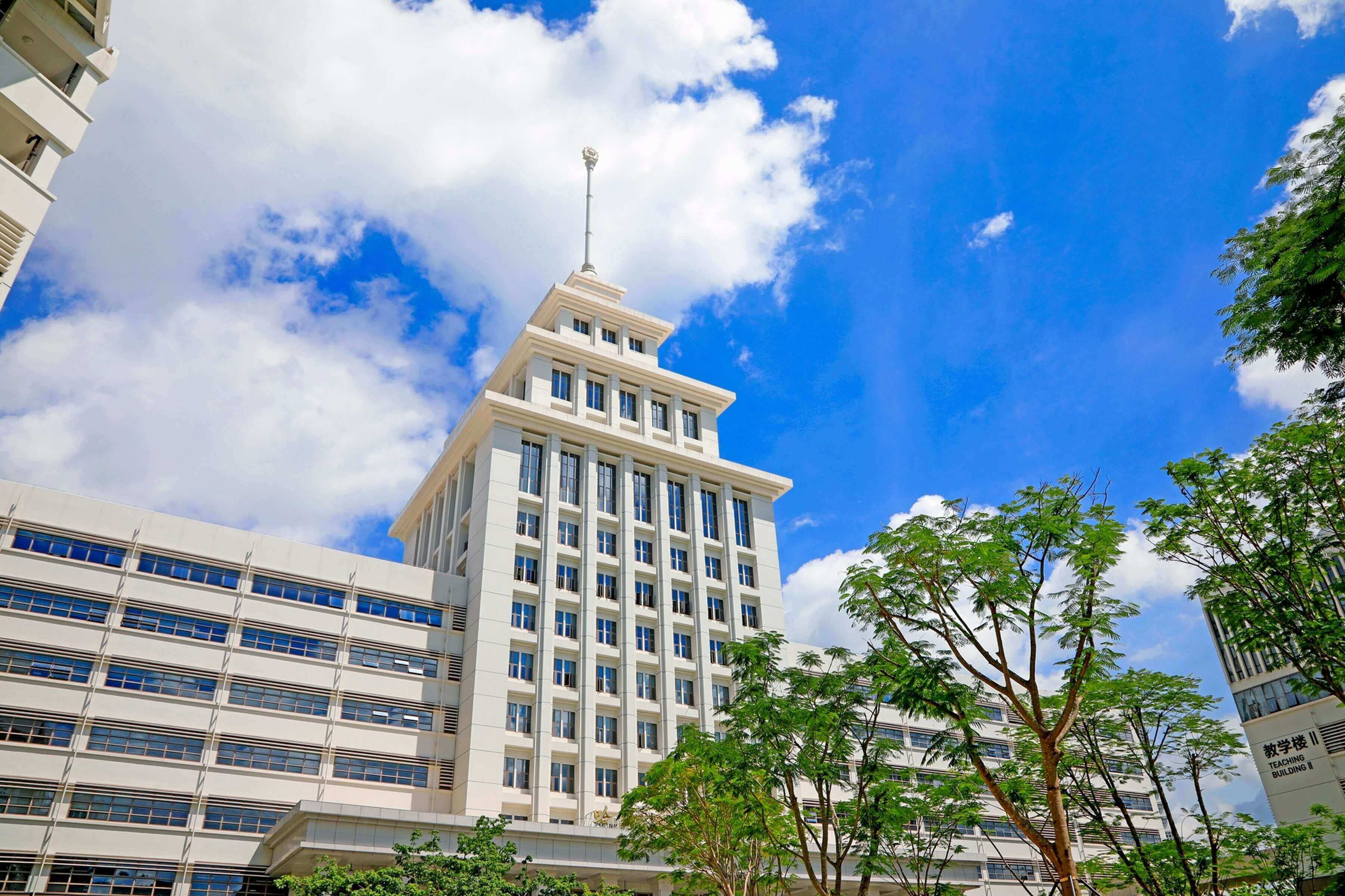 Harbin Institute of Technology (Shenzhen) International Design College