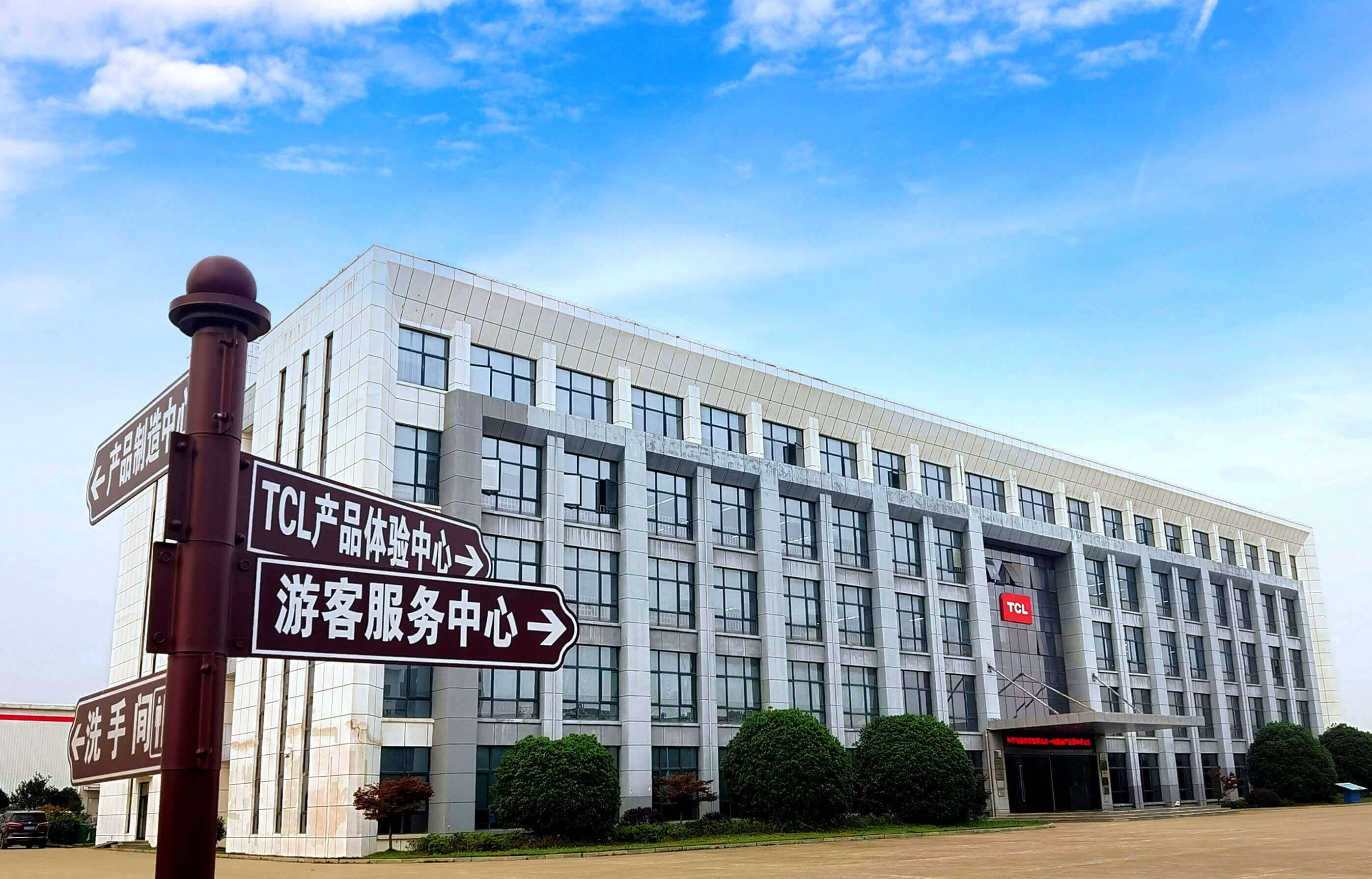 信息集成