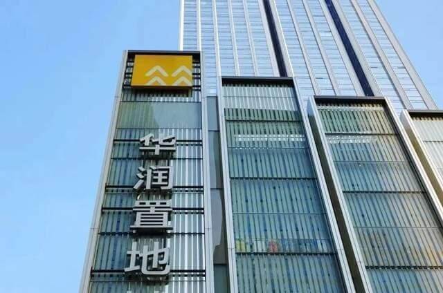 华林证券总部办公室-华润置地大厦