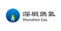 深圳燃气